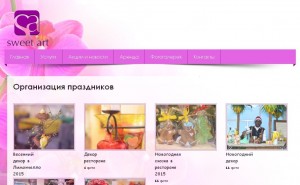 проведение праздников в Одессе
