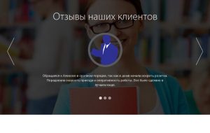 Замена розеток в Новосибирске, вызов электрика