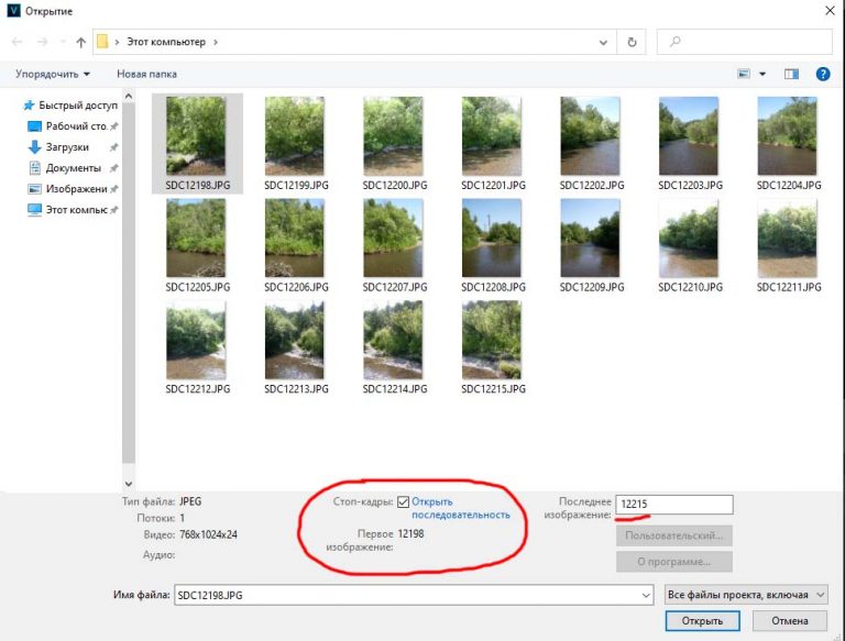 Запись таймлапс?. Таймлапс на андроид. Настройки видеоредактора. Программа для таймлапса. Программы для покадровой съемки с нескольких камер.
